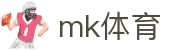mk体育 - APP下载入口 - 多端安装与更新